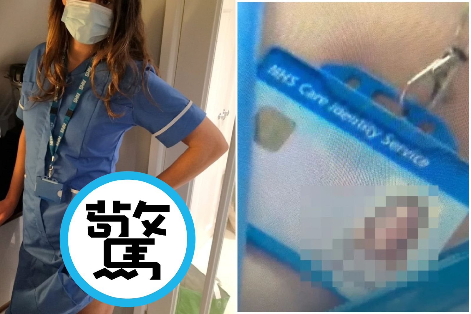 護理師謎片來真的！穿制服掛識別證上陣　英衛生當局要查了