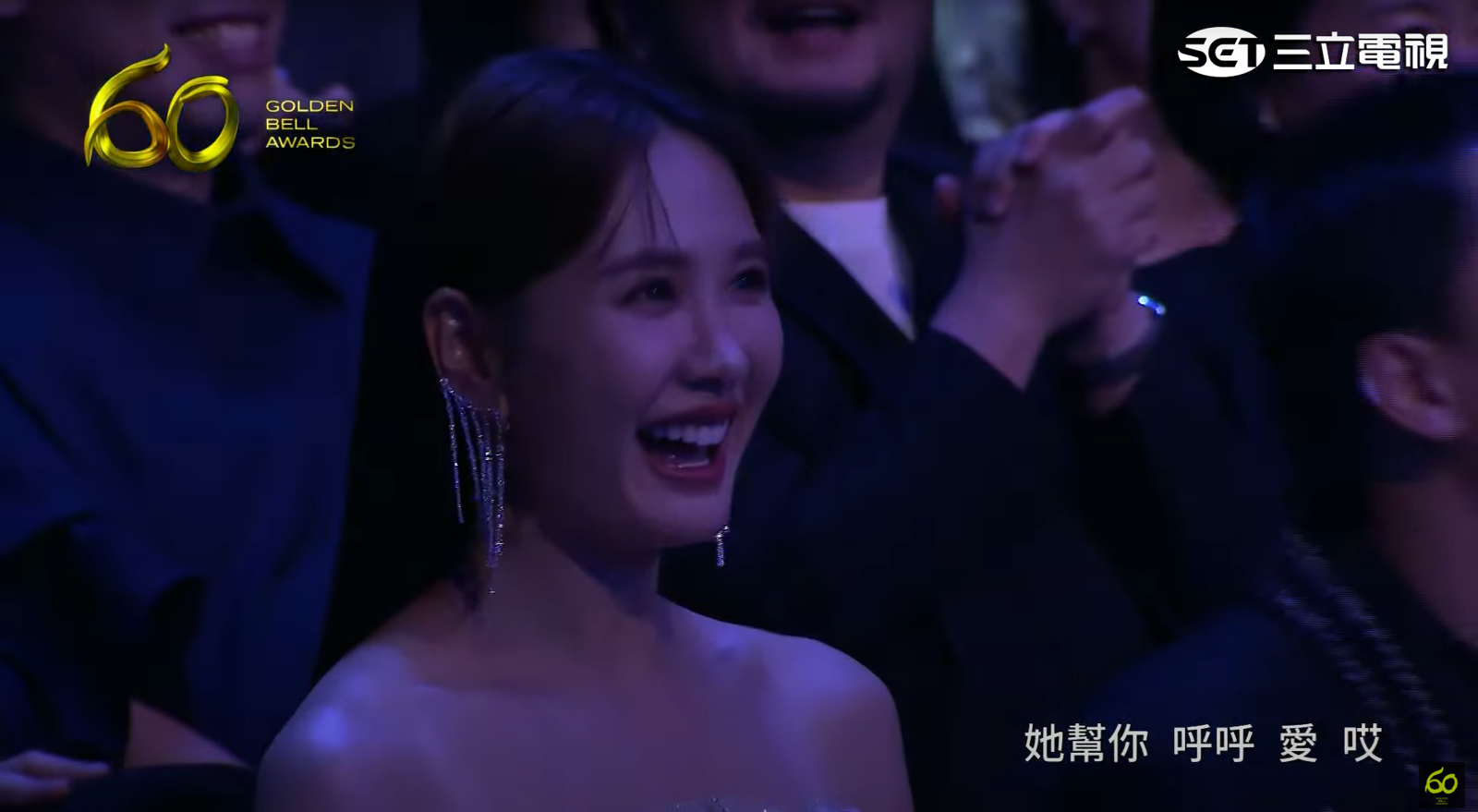 安心亞的歌曲被羅時豐重新演繹，在台下笑開懷。翻攝三立電視台直播