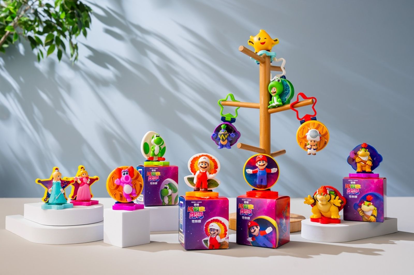 「超級瑪利歐銀河電影版」聯名公仔全套12款登場，包含瑪利歐、碧姬公主、耀西、庫巴等經典角色，購買套餐加價49元即可換購一款。（麥當勞供圖）