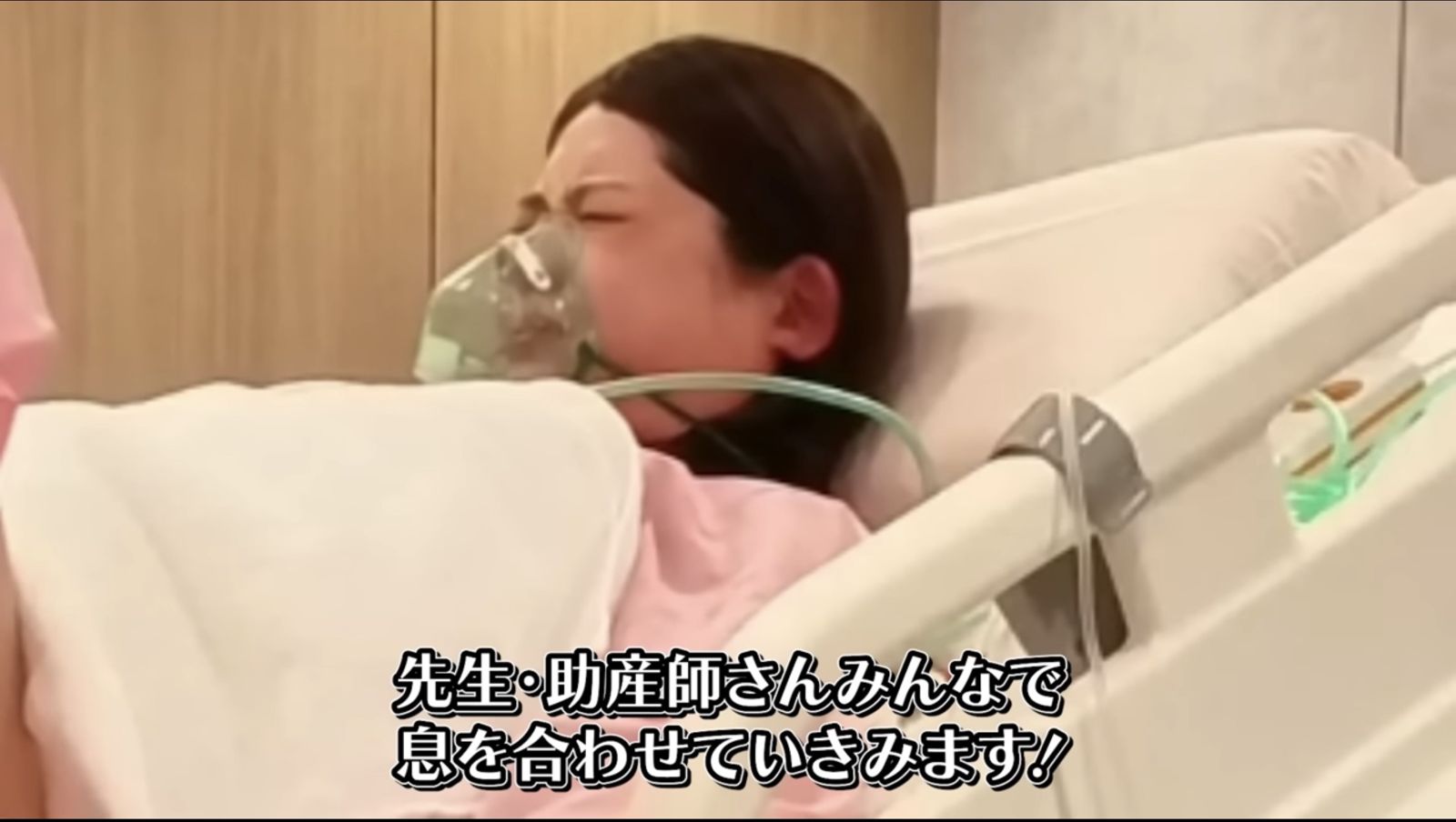 松村沙友理以無痛分娩的方式生產,歷經數小時的努力,終於生下寶寶。翻攝YT@sayuringo-channel