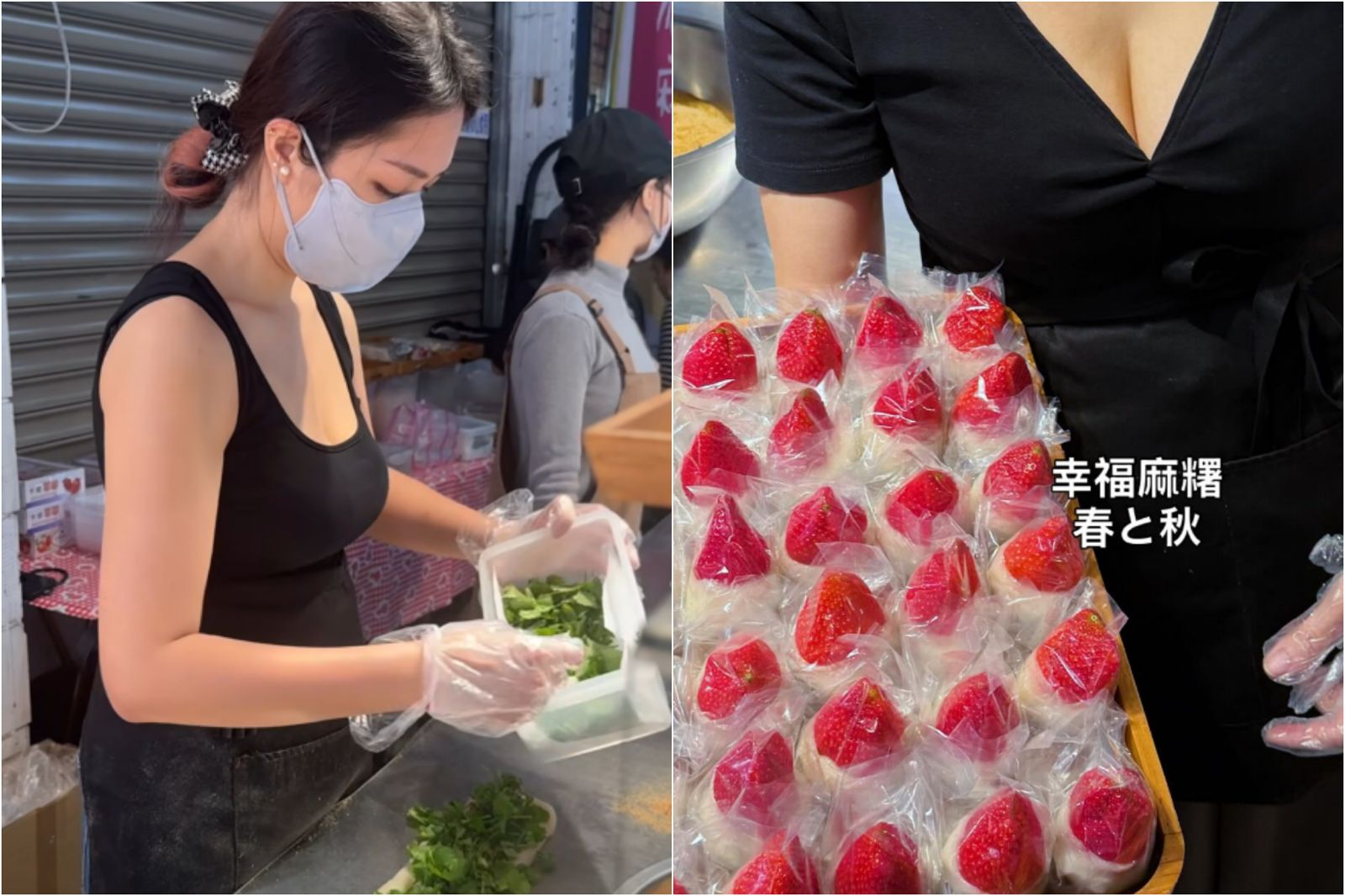 闆娘穿著深V製作麻糬，令網友不知視線該放哪。圖／翻攝自臉書粉專布雷克出走旅行視界、IG@shiawasemochi