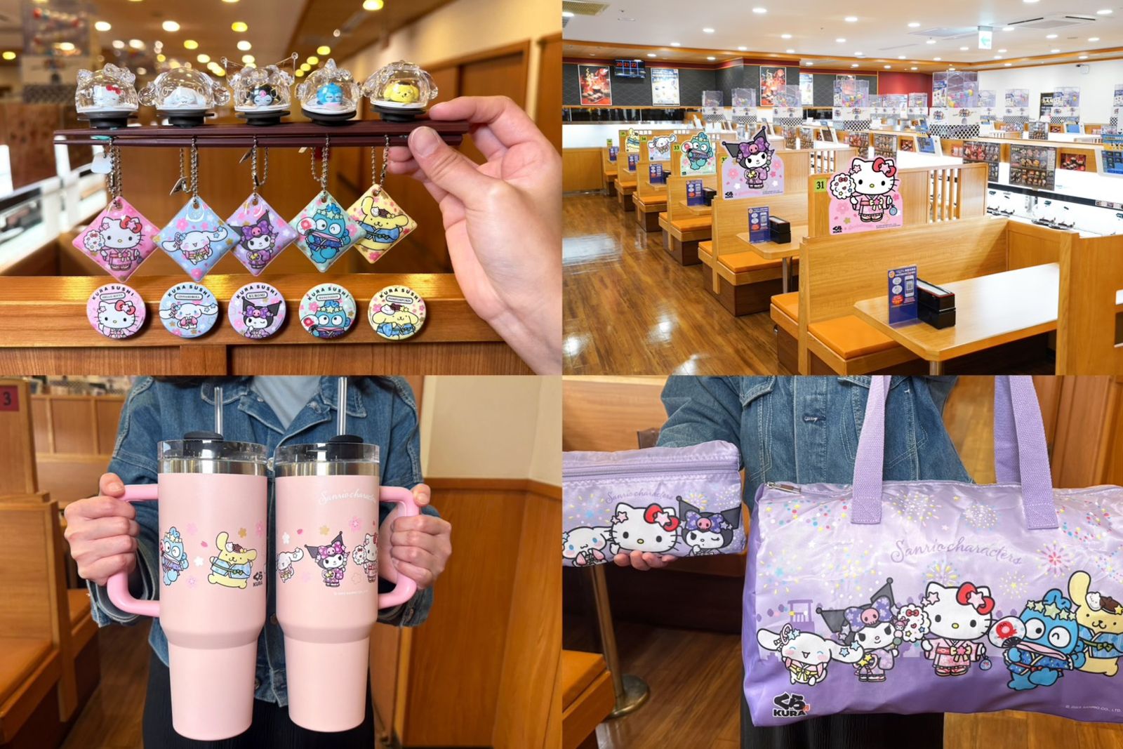 三麗鷗迷要暴動了！藏壽司5／9起推出限定聯名扭蛋、隨身杯、旅行袋