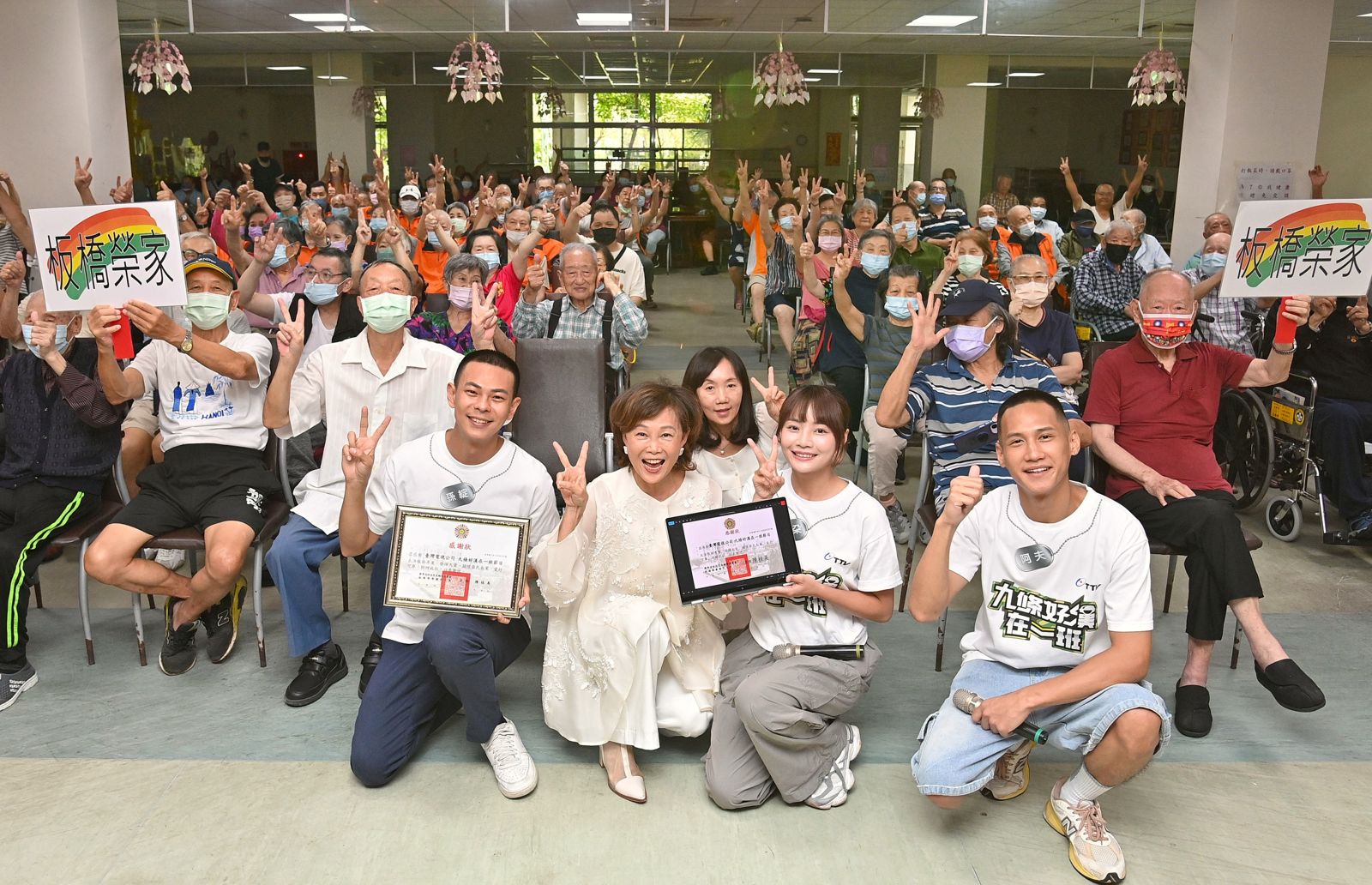 《九條好漢》前進榮民之家！帶動跳嗨翻長輩　男星大方暖送「這禮物」
