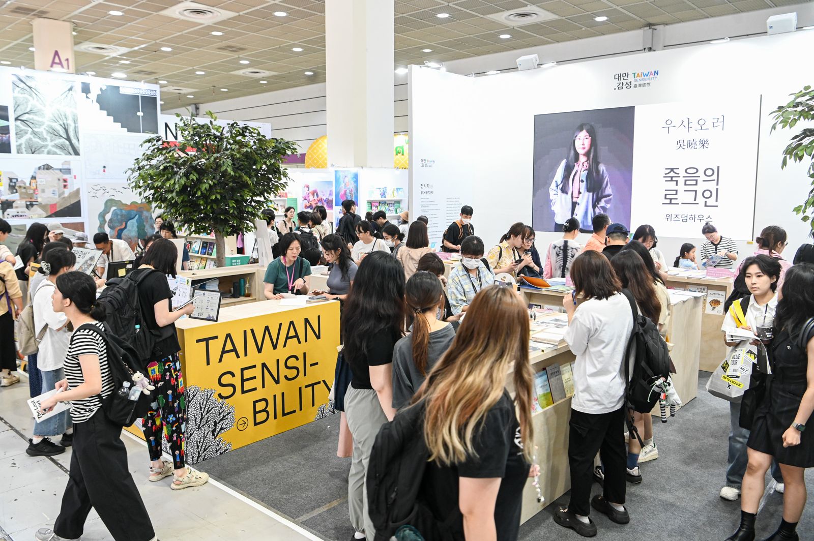 台韓出版交流新里程碑!首爾書展台灣館盛大開幕