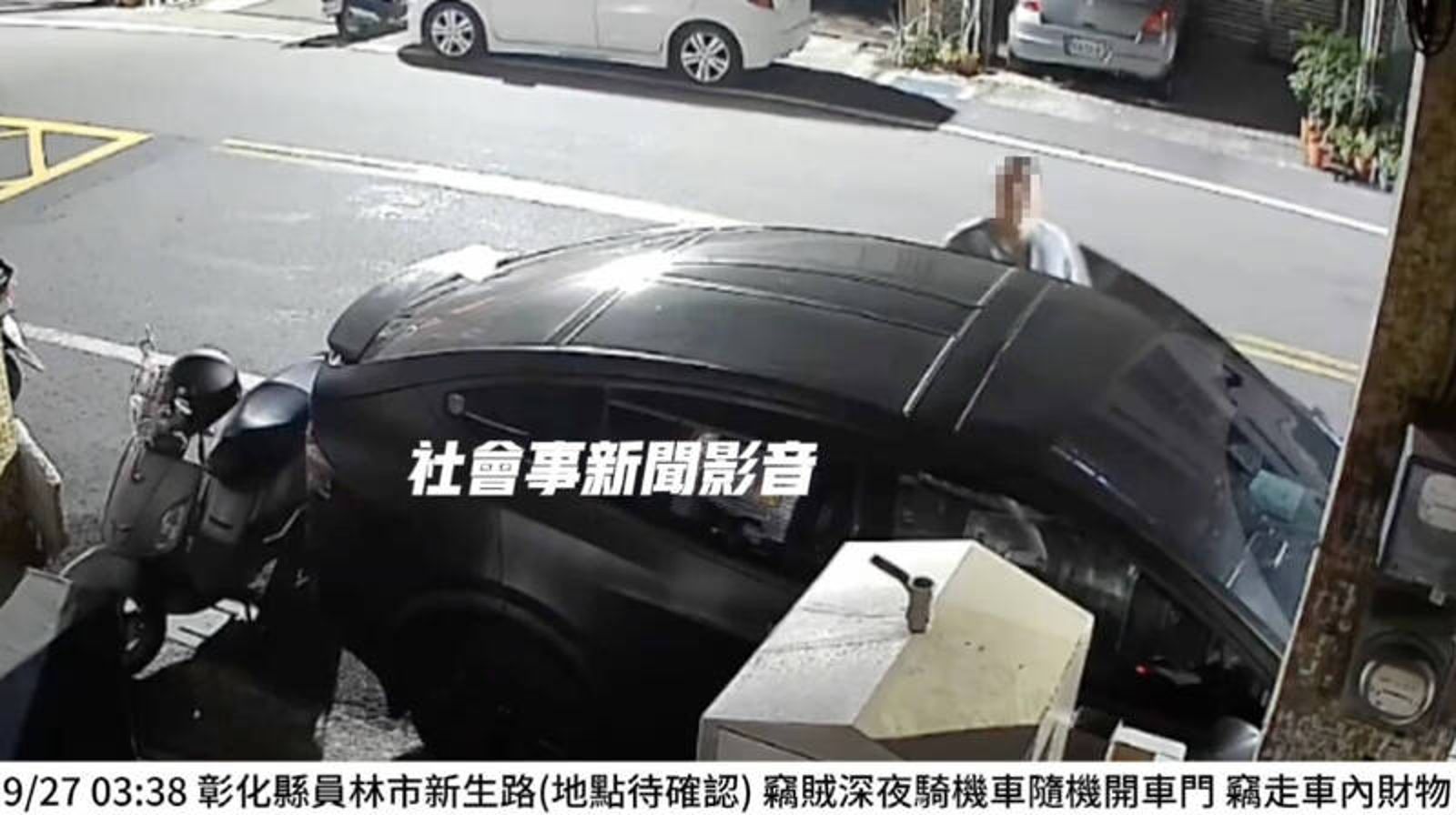 彰化員林小偷深夜「巡街」隨機拉車門　特斯拉車主忘記上鎖遭竊10萬