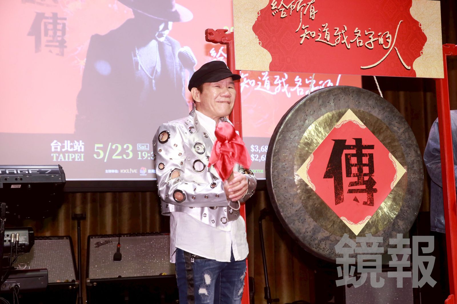 伍思凱兒醜聞連環爆！傳財富自由已退休　趙傳曝伍思凱近況揭「趙家家規」