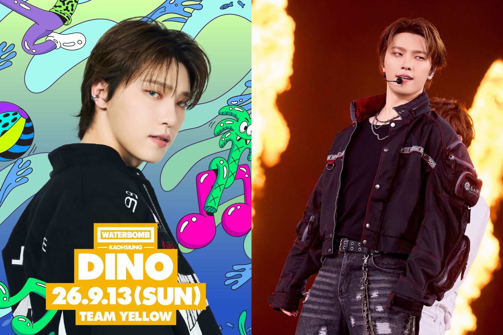 SEVENTEEN DINO入伍前唱進高雄水炸彈!攜志效解鎖「人生第一次」 17組卡司全曝光