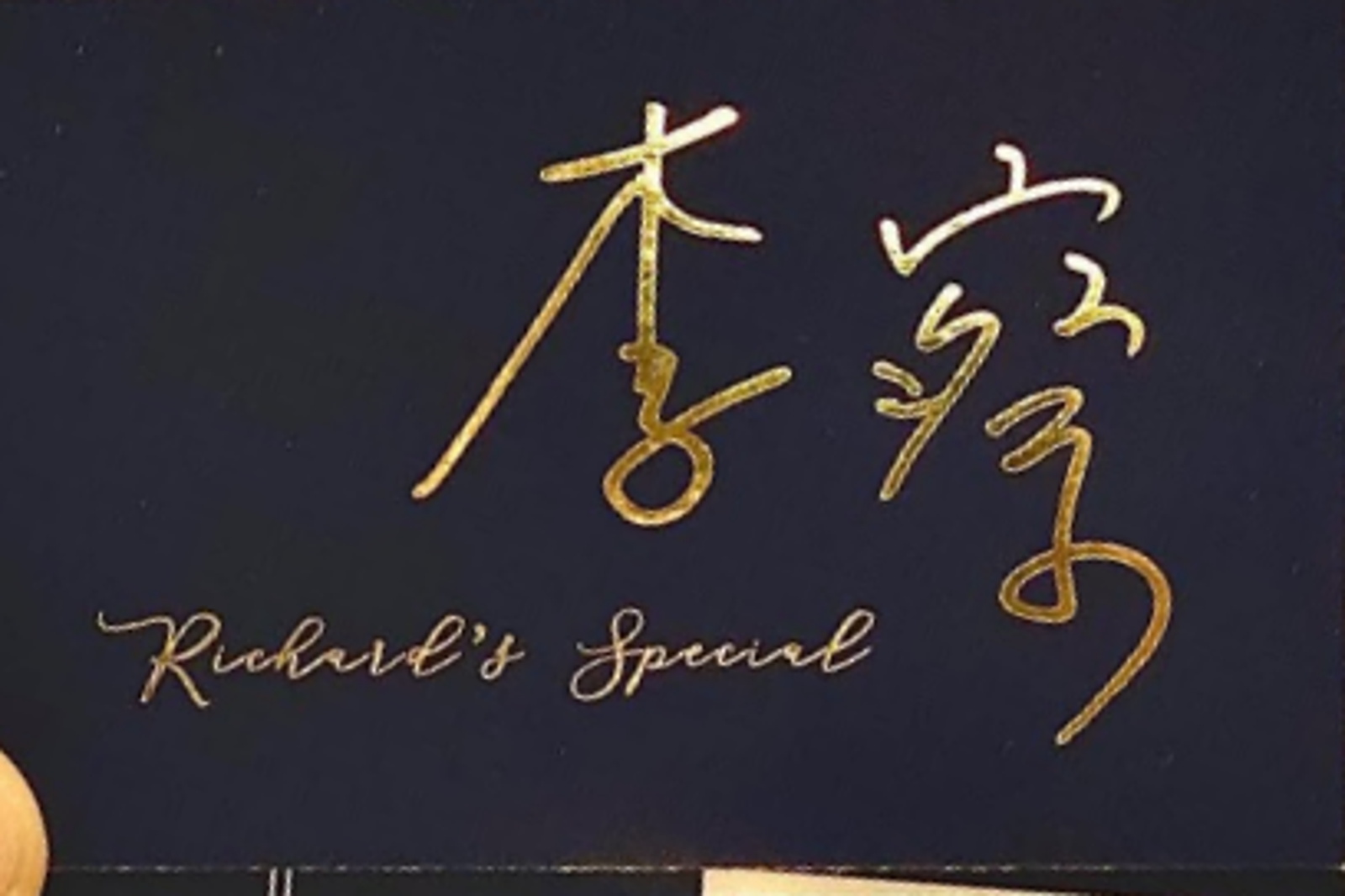 14萬月子餐爆「日僅1餐、便當敷衍」!台南高級私廚形象崩、疑逃漏稅 黃偉哲、陳妍希都吃過