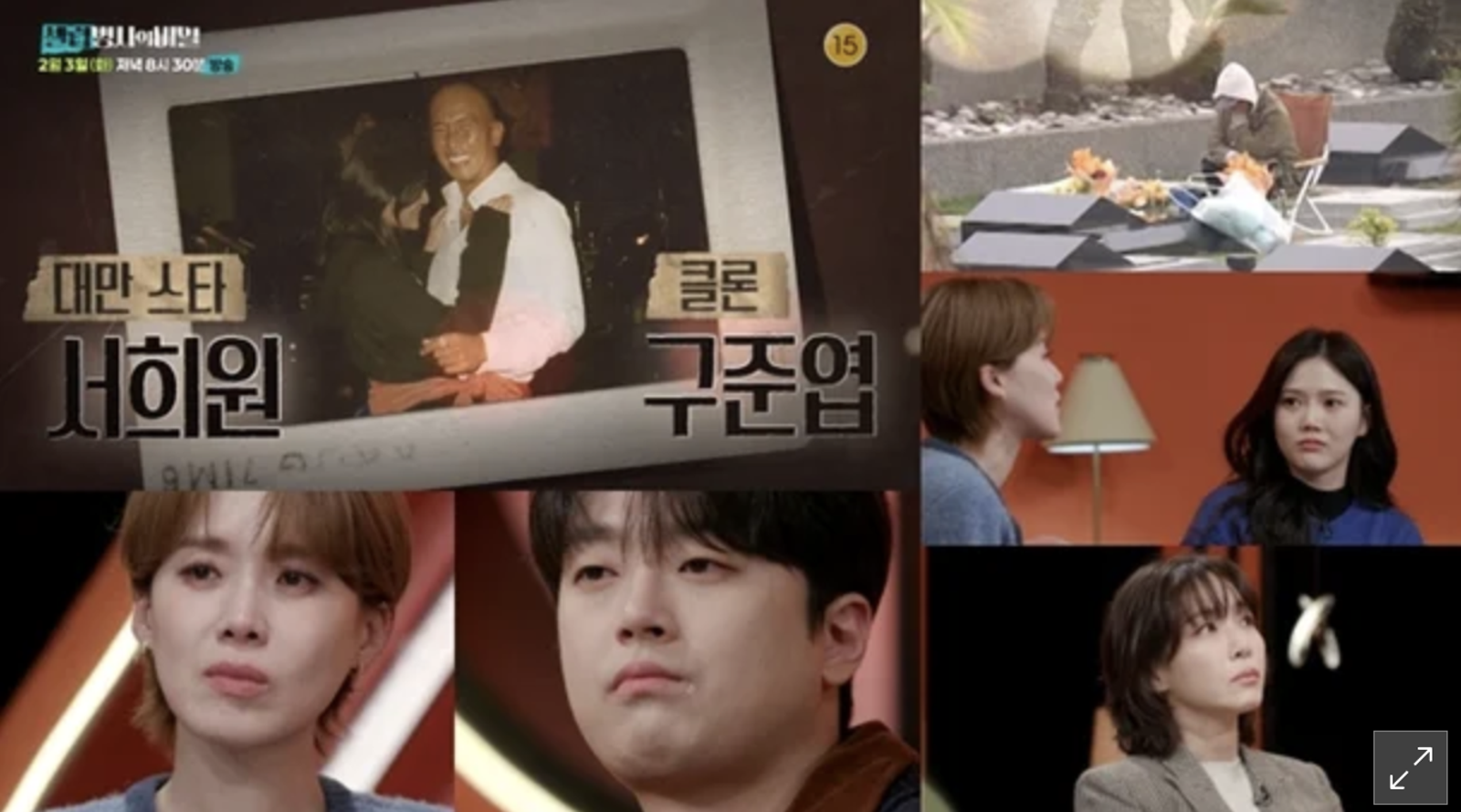 大S死後遭張蘭消費！韓國男星氣炸飆髒話怒罵：瘋了嗎？心疼具俊曄被汪小菲造謠