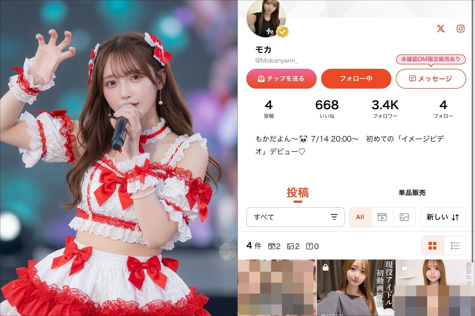 地下偶像團體成員下海拍片。圖／翻攝自X／@EndNotehzf0