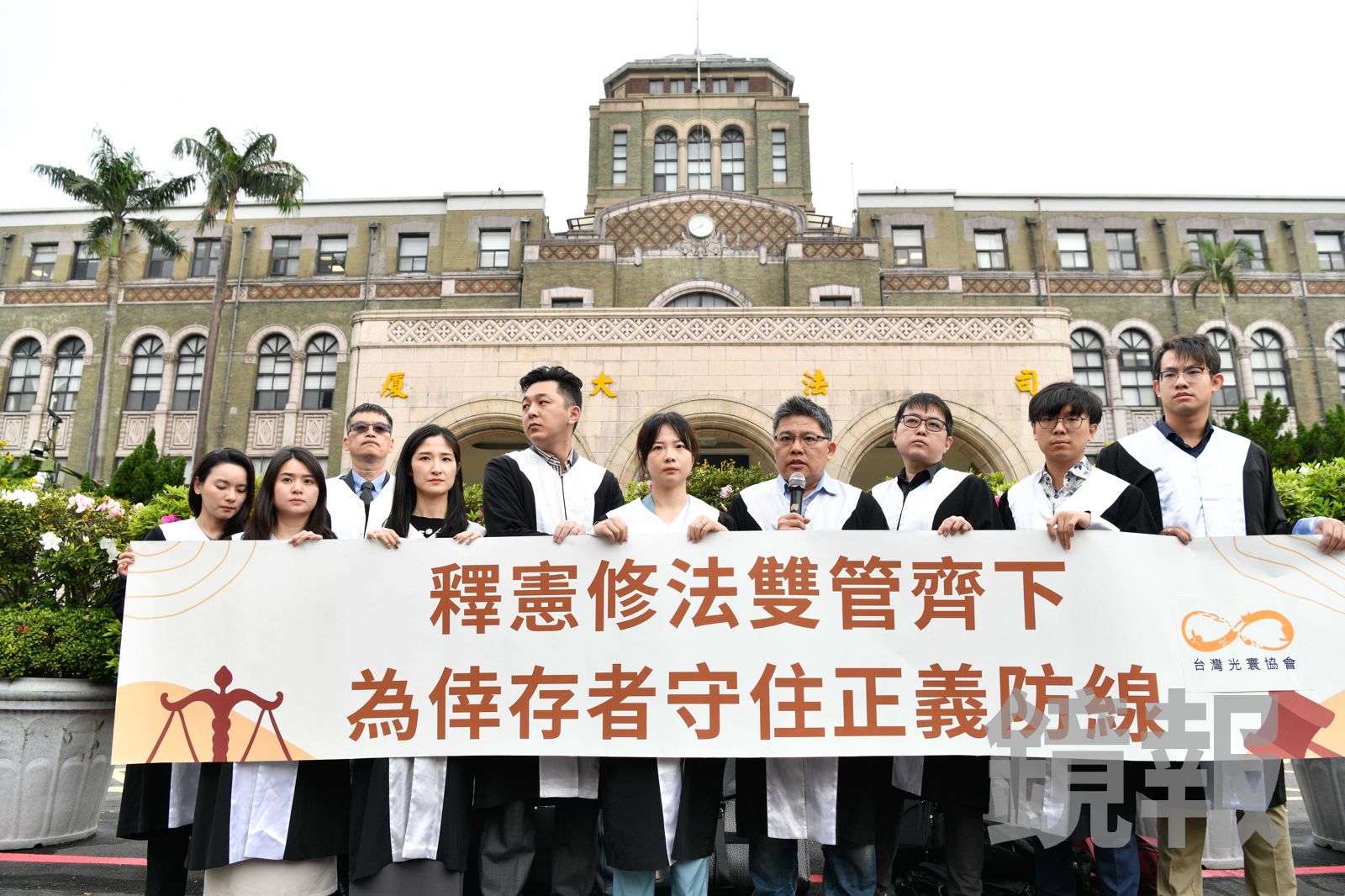 兒少性侵追訴期規定違憲!憲法法庭判決出爐 11人「被接住」重獲平反機會
