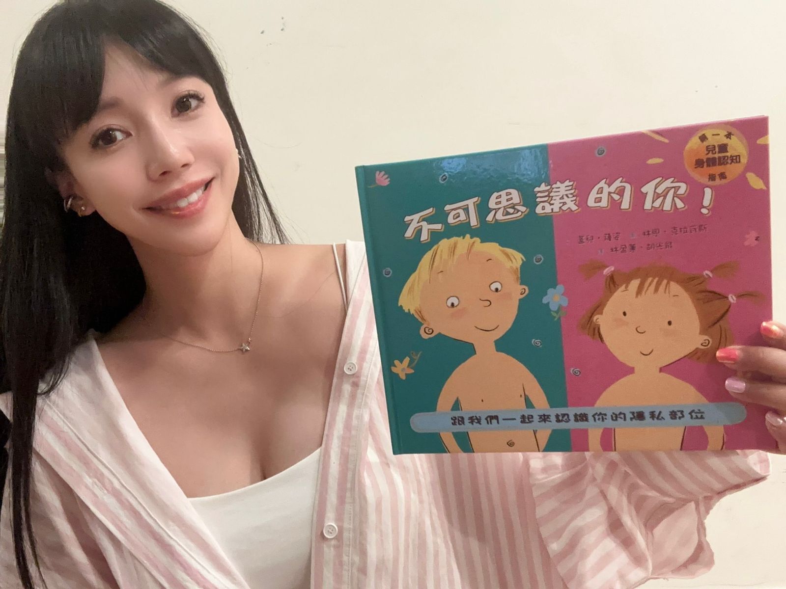 獨家專訪李靚蕾5／教出身體自主小孩　「我也得先問孩子可不可以抱」