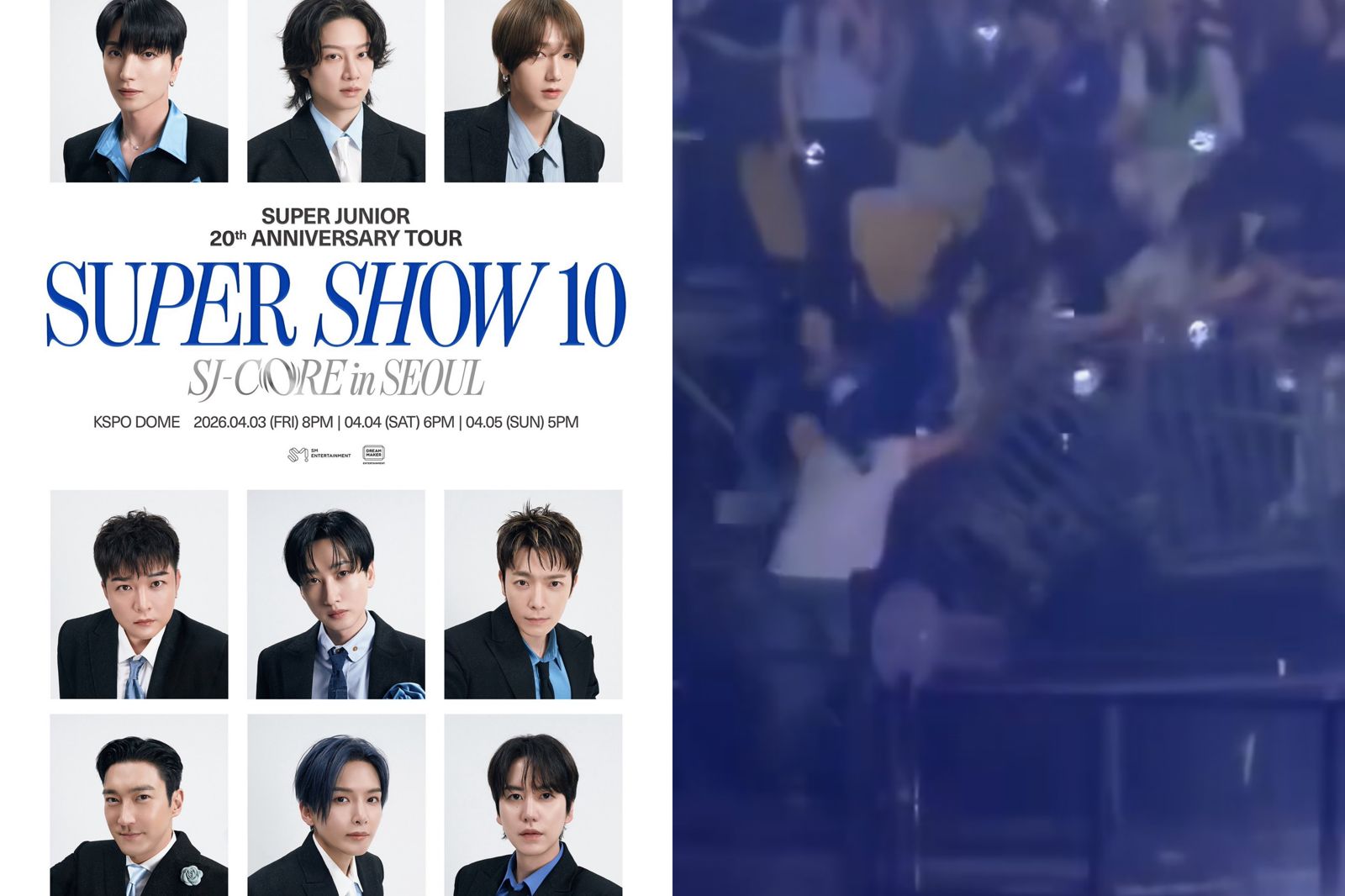 SJ演唱會「圍欄倒塌」3名觀眾送醫　SM發聲道歉、承諾盡全力確保傷者康復