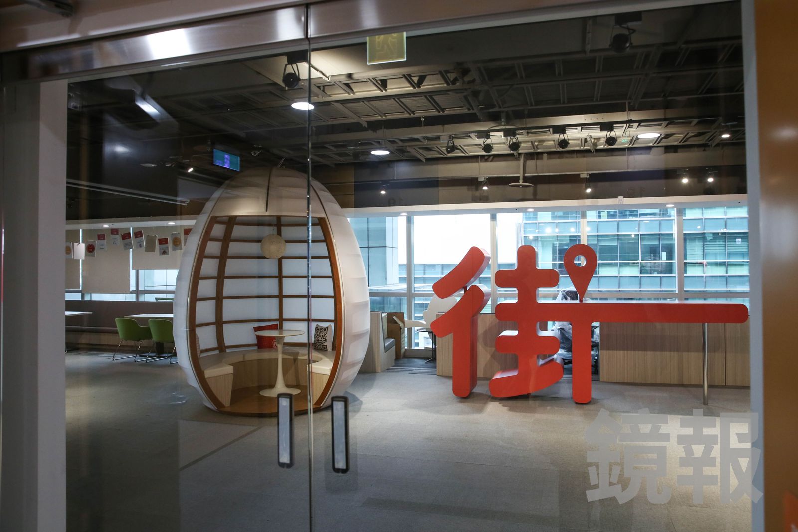 681萬用戶小心!街口支付母公司遭查封 「3步驟」自保餘額