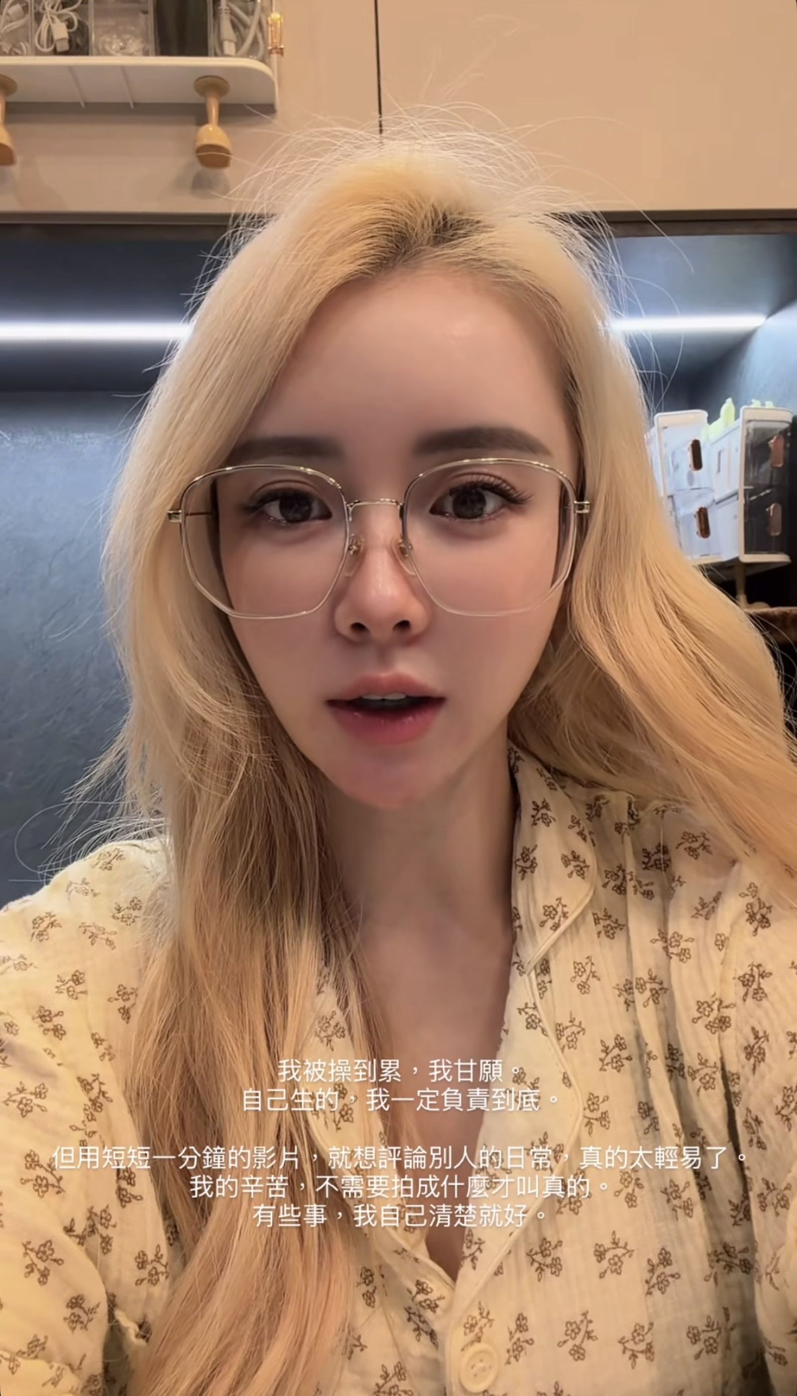 饅頭媽氣炸發影片嗆網友。翻攝IG @shin_0604