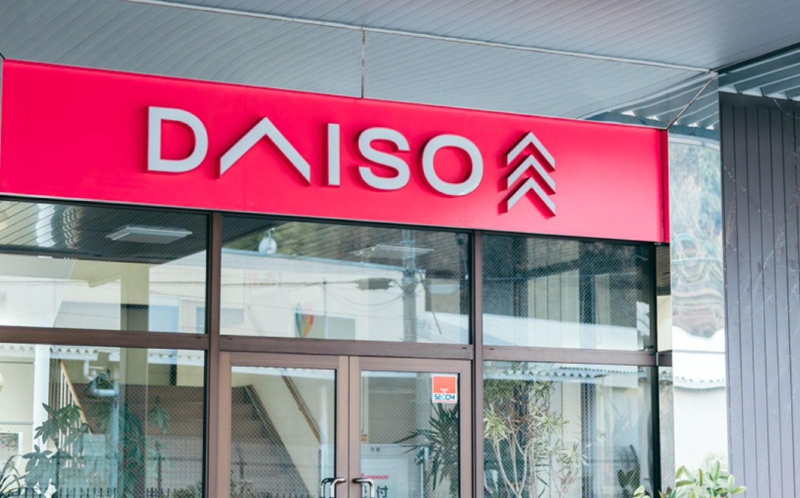 大創驚傳嚴重個資外洩事件。圖/翻攝自大創官網