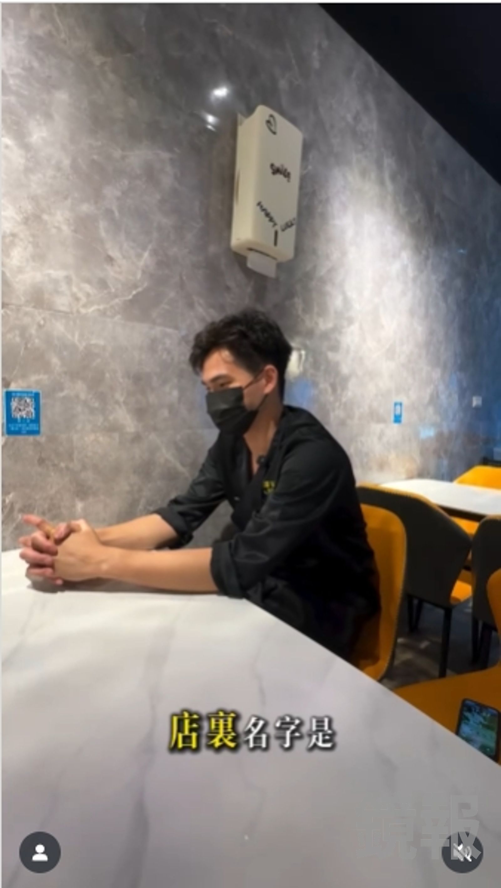 林姓海巡隊員曾與美食部落客合作,拍影片宣傳自家海鮮燒烤餐廳。翻攝畫面