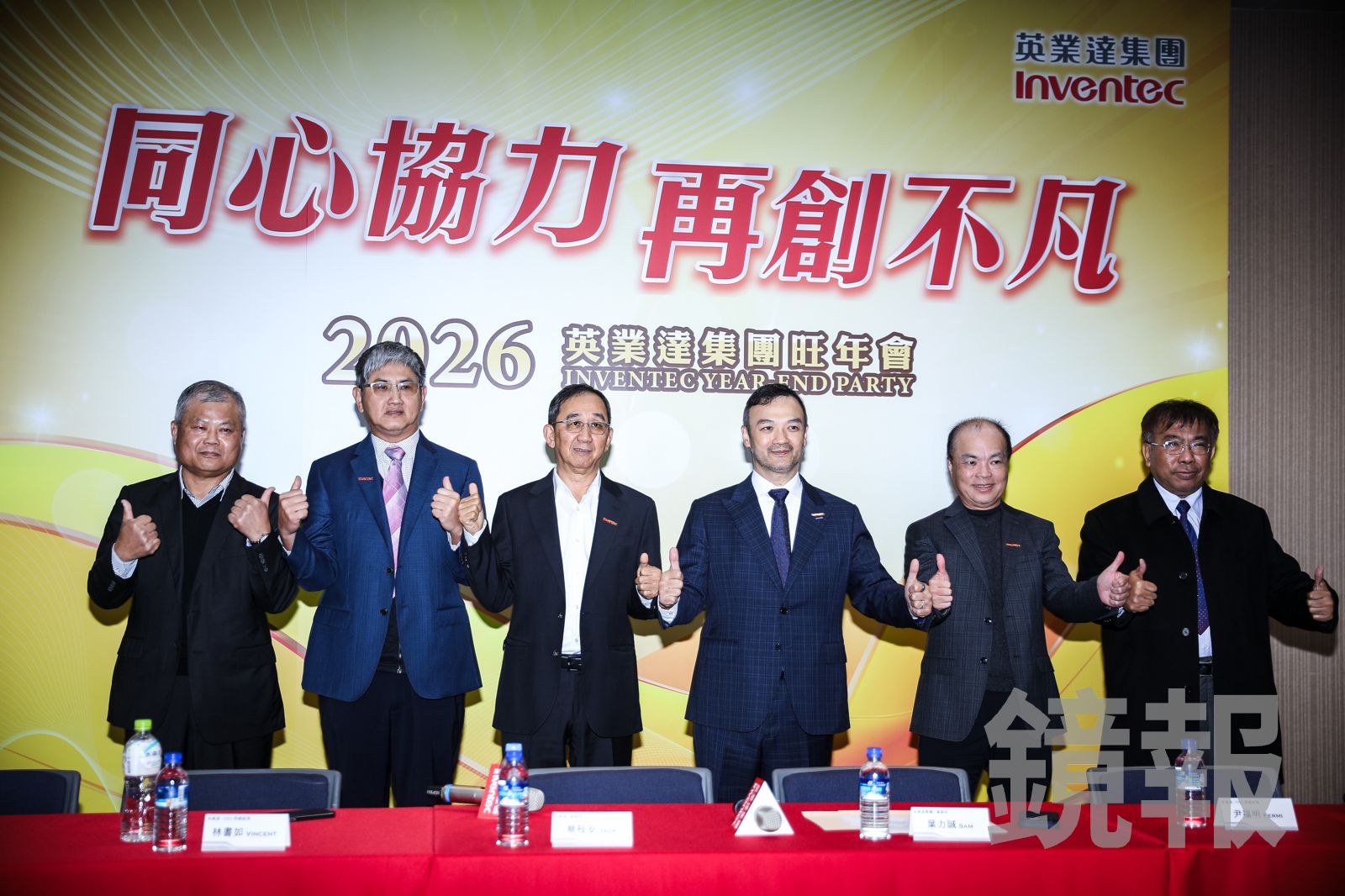 英業達營收大爆發！3月創歷史新高、首季首破2000億