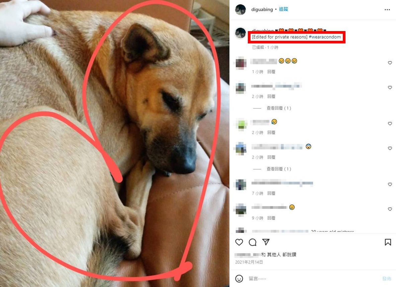 Leo王曾被正宮發文爆料婚內出軌。翻攝IG@diguabing