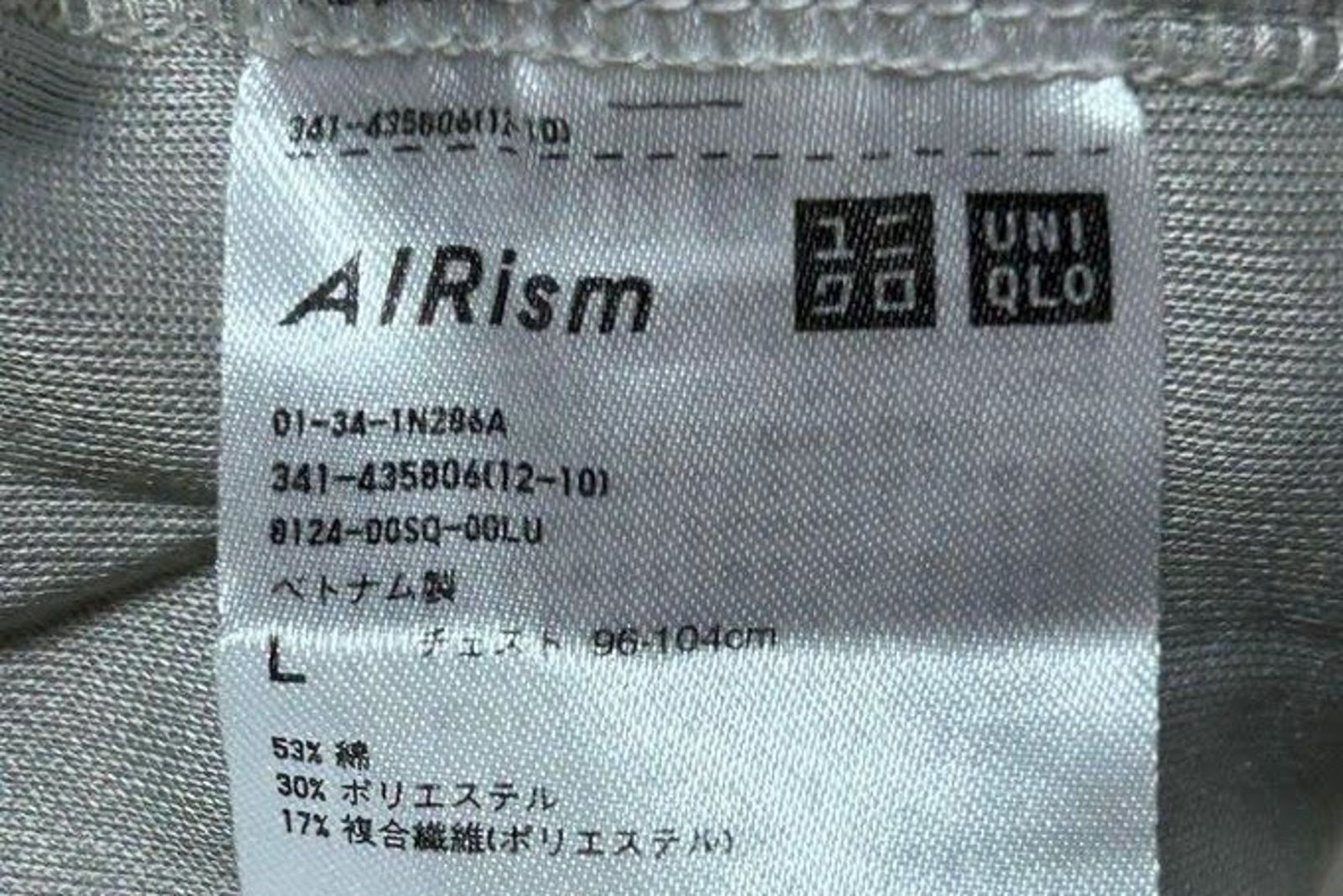 AIRism不涼了!店員看1數字秒懂:衣服保存良好也沒用