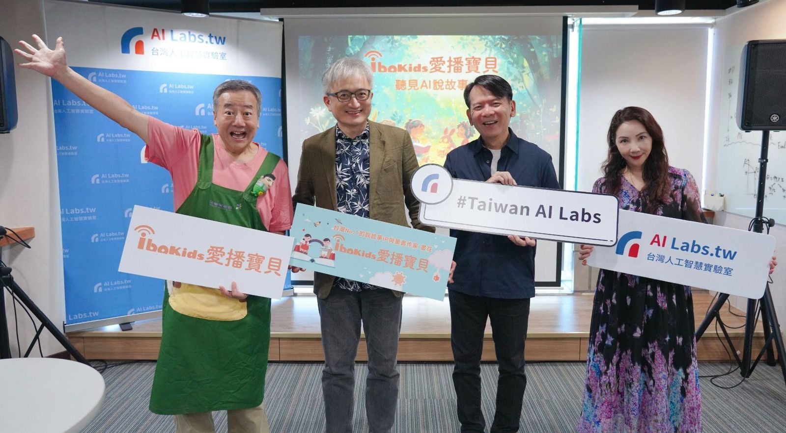 4大說故事天王AI分聲登場　「ibokids愛播寶貝」上線24小時說故事