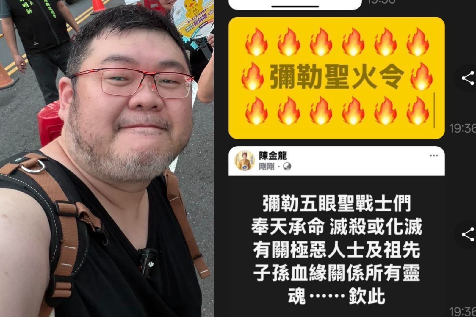 今年第二次!四叉貓粉專被永久停權 網友:彌勒聖火令這麼強?!