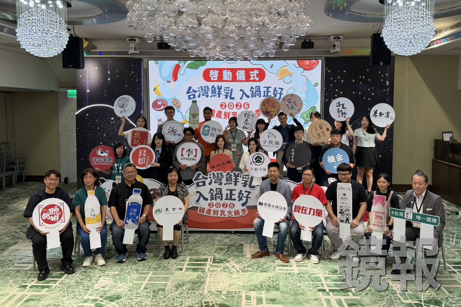 國產鮮乳火鍋季10月登場,20個品牌聯手推特色湯底。