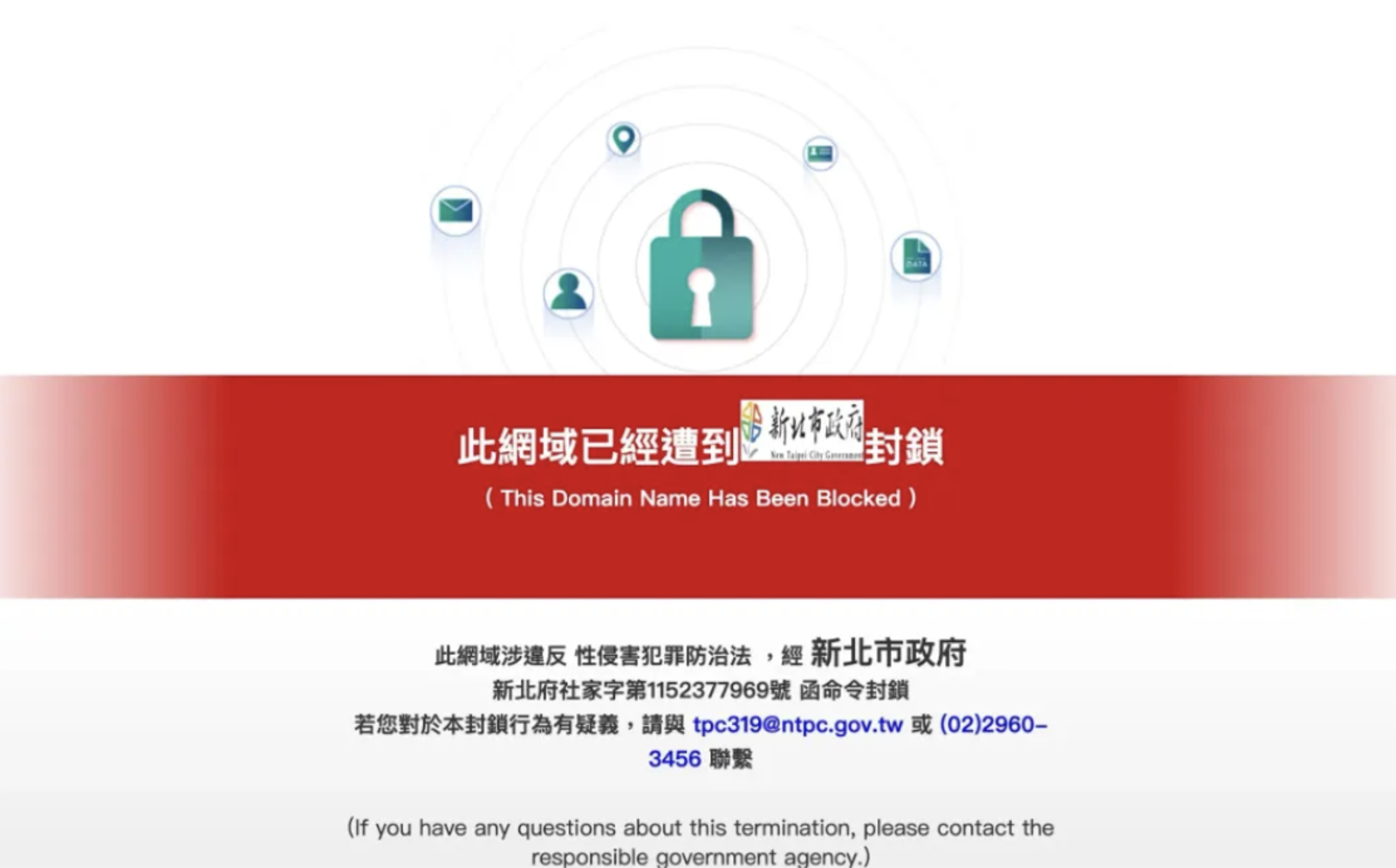 MissAV遭封鎖火速復活!公布「1福利」回敬新北市政府