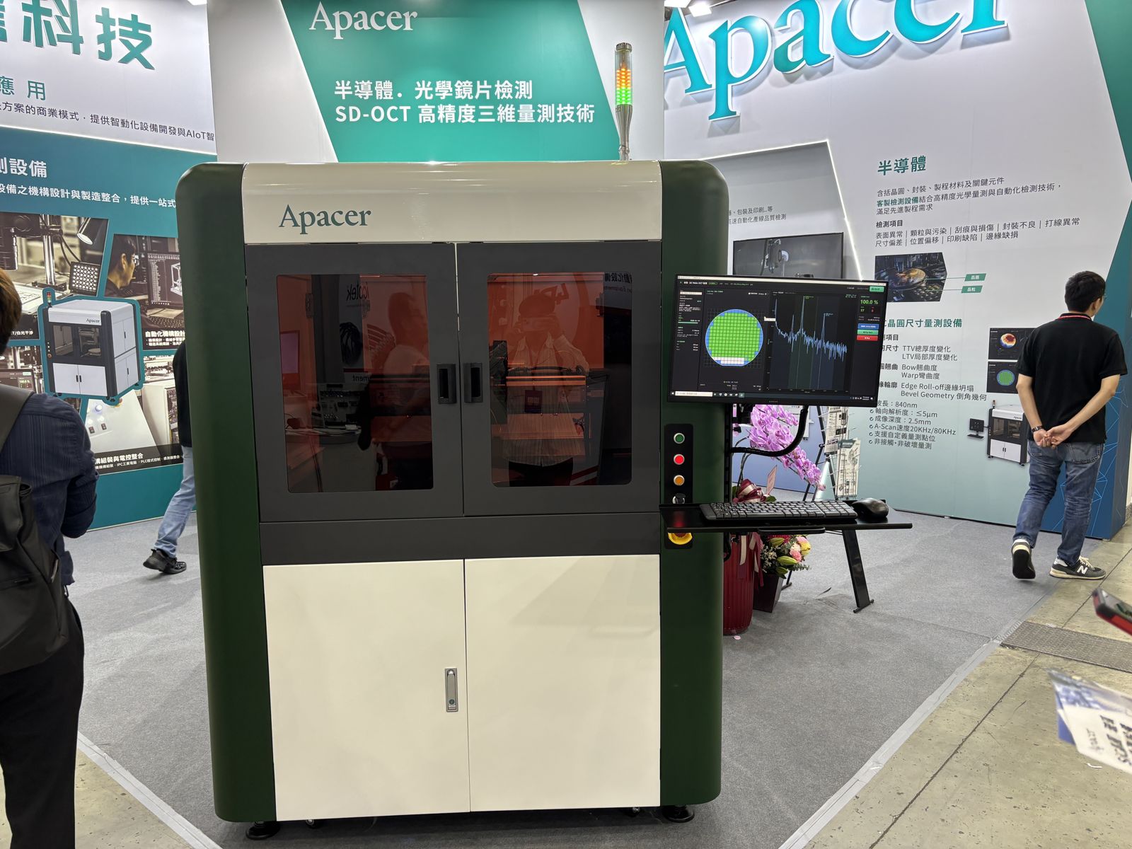宇瞻記憶體獲利有底氣 佈局半導體光學檢測商機拚第二成長曲線