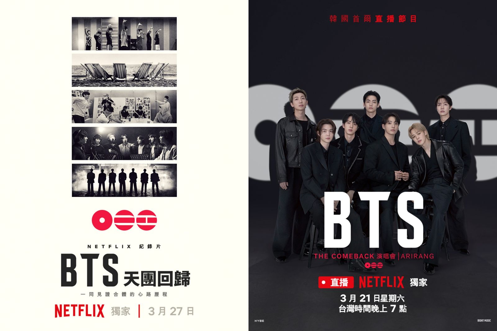 真的回來了！《BTS：天團回歸》揭幕後創作　RM吐真心話：找回BTS本質