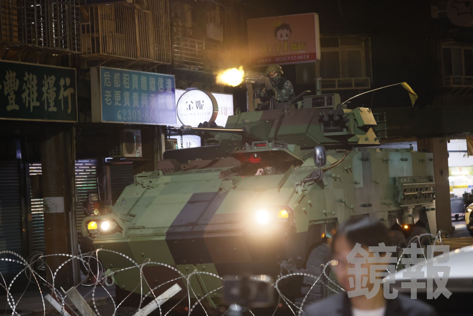 漢光演習/市區深夜槍砲聲大響!憲兵首度封鎖光復橋 雲豹甲車出動殲敵