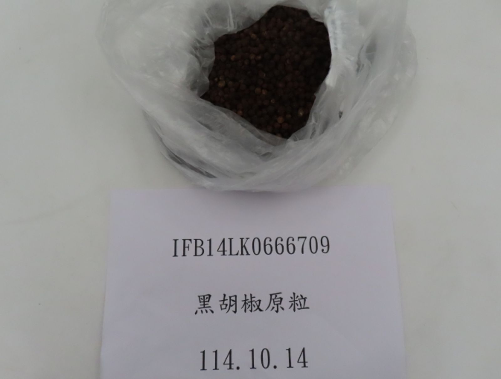 邊境再攔截蘇丹紅！疑違規業者輕判後改名　幾乎全台都吃過他家產品