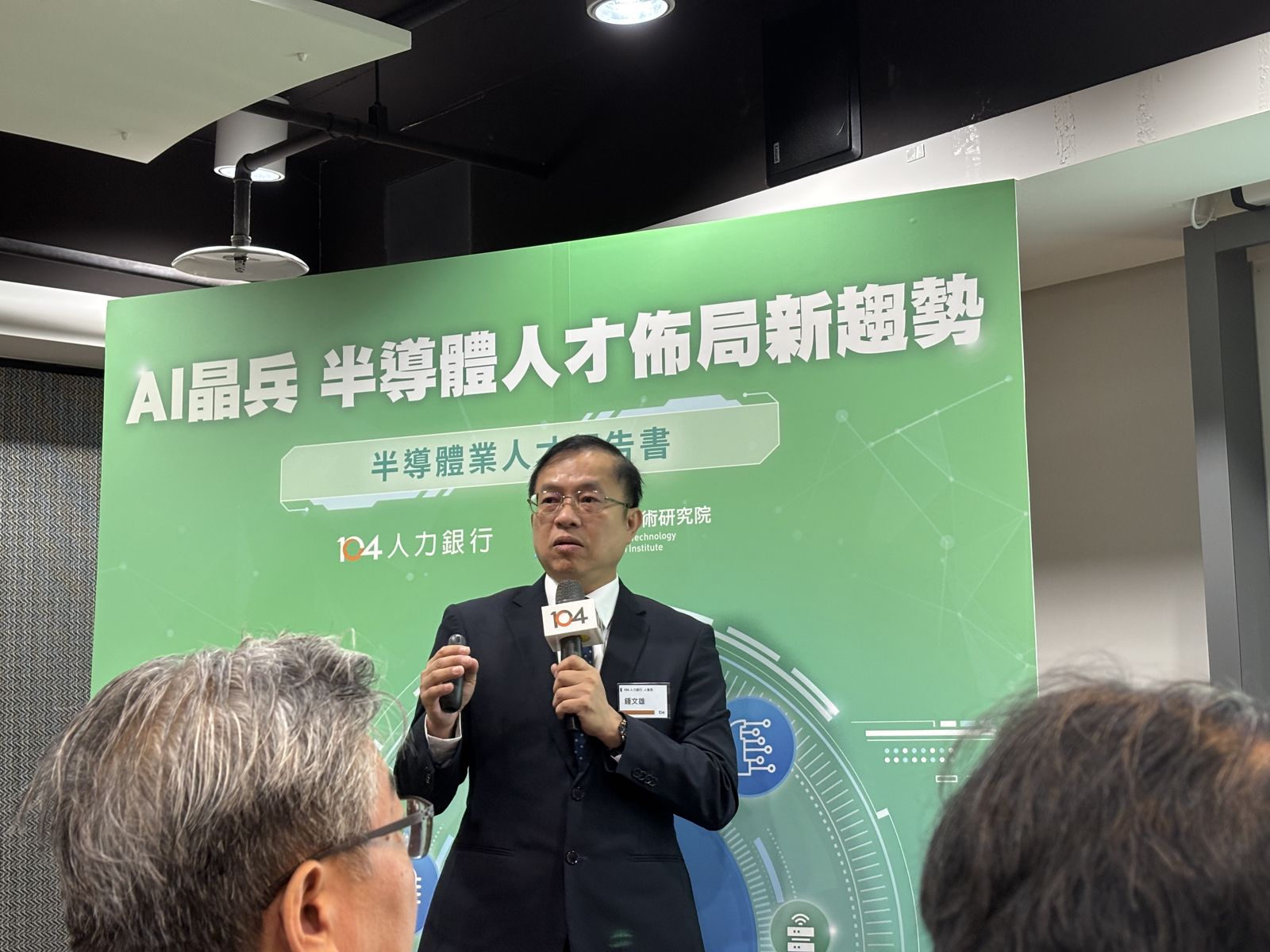 只會寫Code還不夠？AI時代企業需要「三項全能」人才