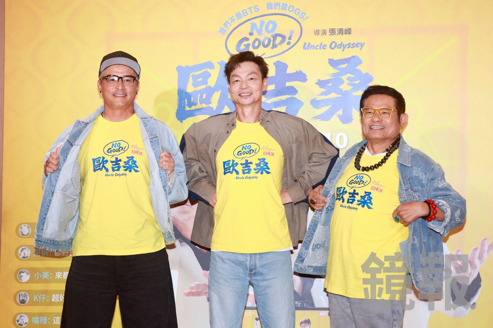 歐吉桑變蛇精男！60歲許效舜開濾鏡直呼「快吐了」　諧音哏教主被李國煌下戰帖「不好笑才好笑」