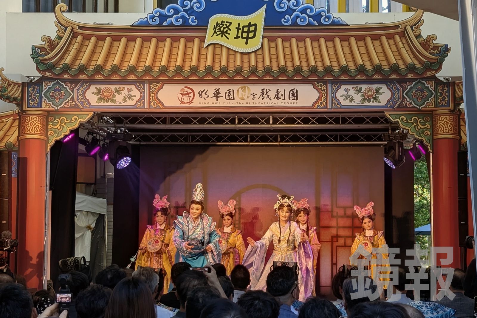 燦坤迎夏特典5折起!攜手明華園推跨界優惠 滿額抽百萬K幣與iPhone 17