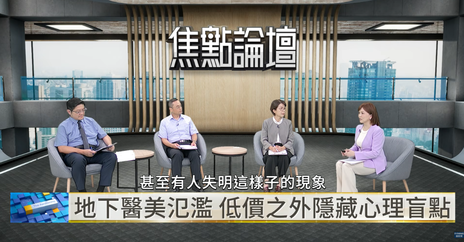 牙齒貼片貼到咬不了!地下醫美暗藏無照施作 赴韓變美出事誰負責?專家籲慎選合法院所