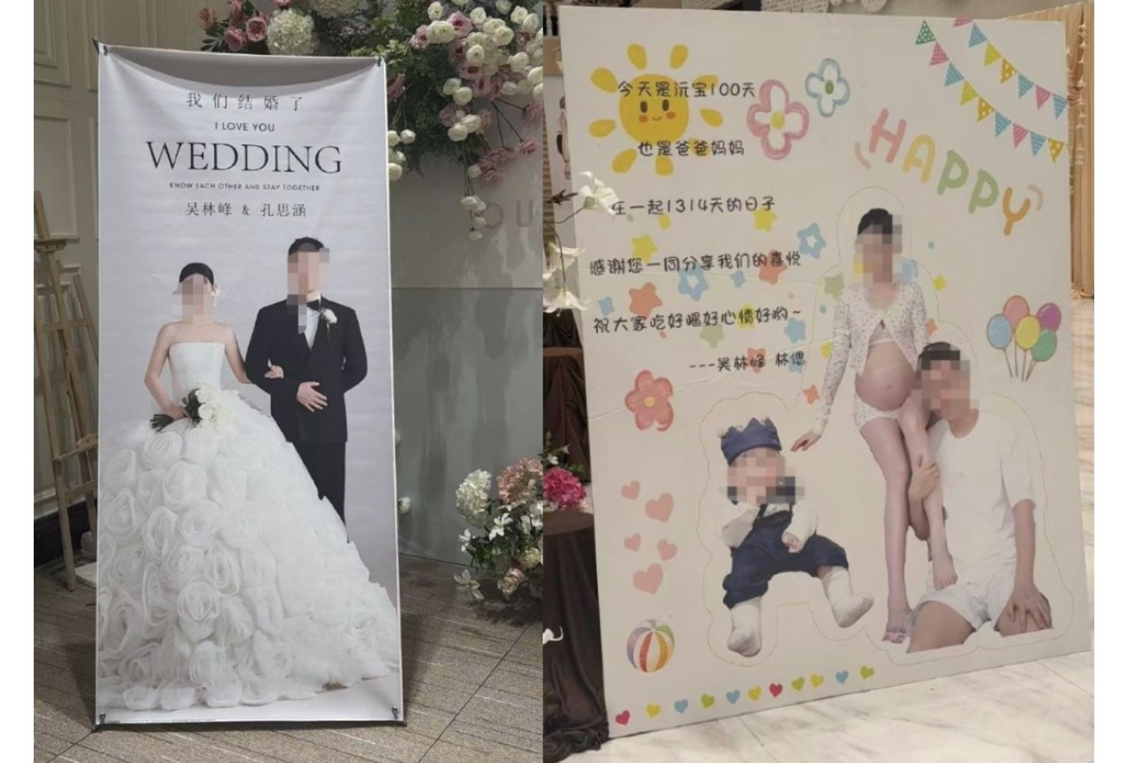 飯店樓上辦女兒百日宴　樓下另娶他人！中國男誇張操作爆3家人衝突