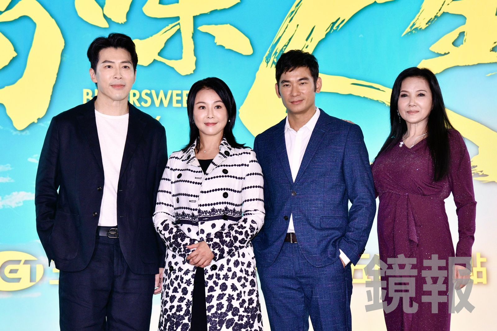 黃少祺(左起)、陳妍安、亮哲、丁國琳出席《百味人生》記者會。李智為攝