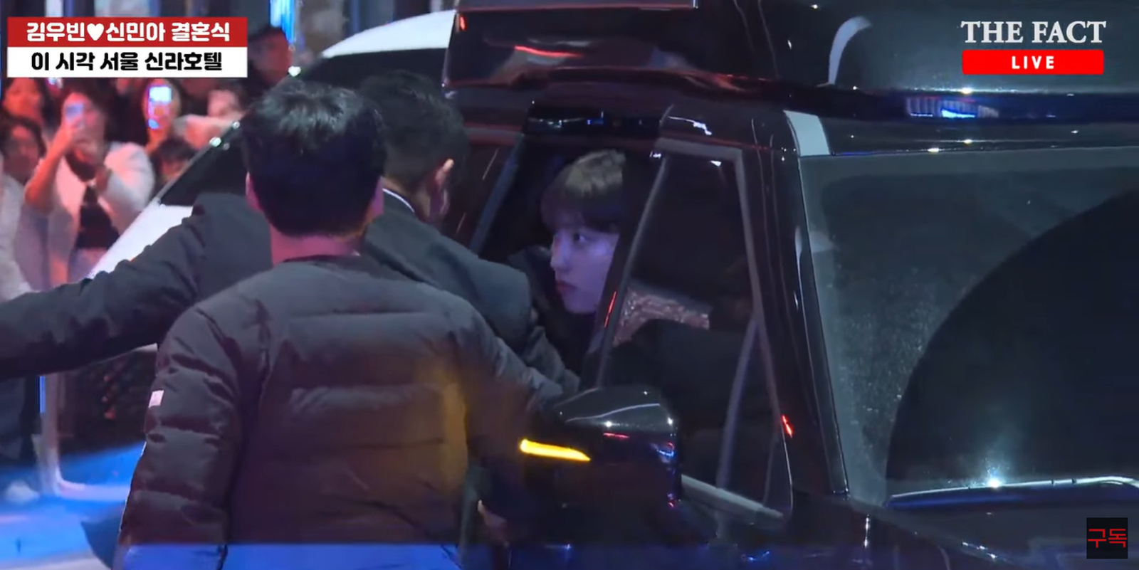 都敬秀趕上金宇彬的婚禮。翻攝YT@thefact2002