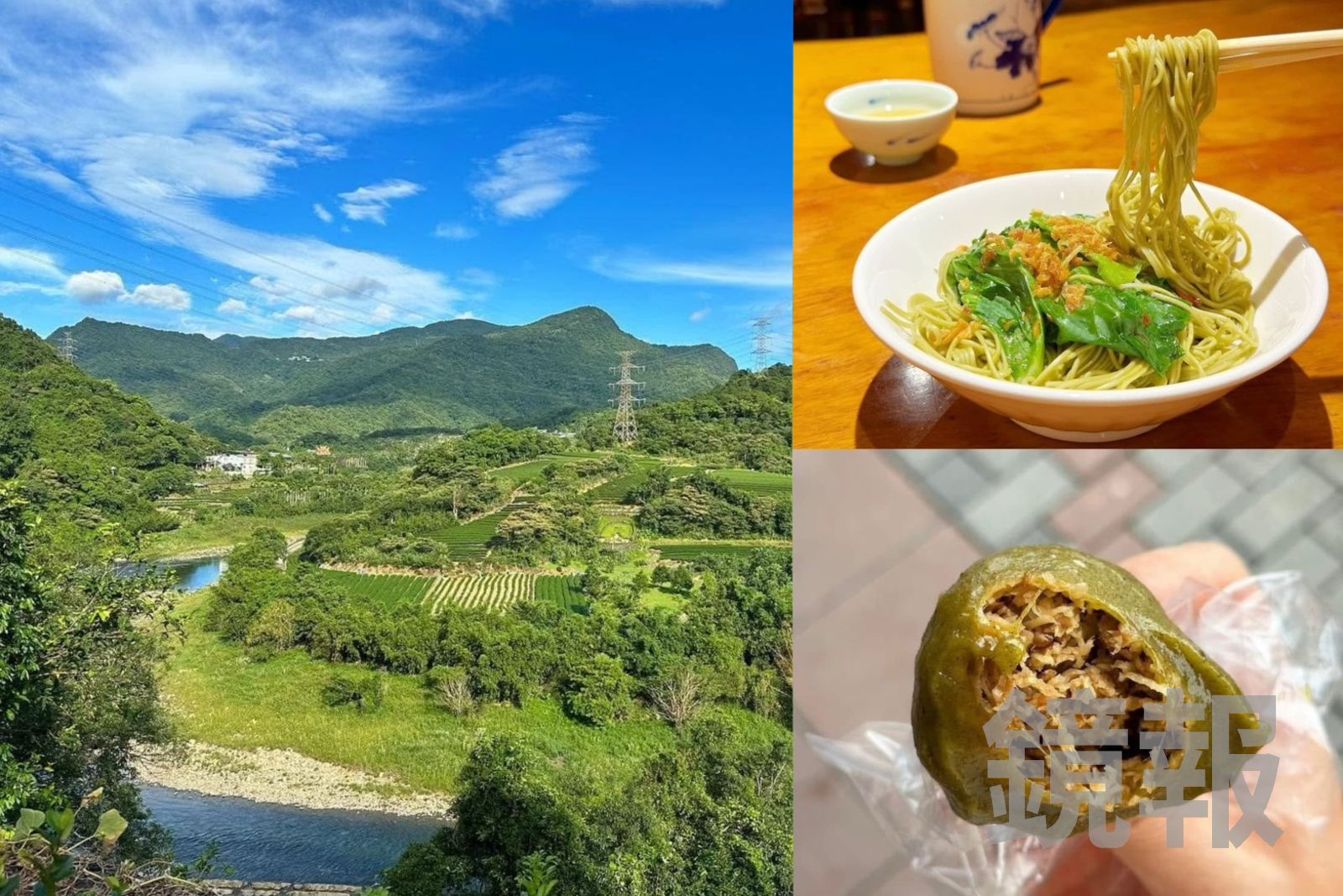 正男報食事/連假出發吧!坪林老街半日遊必吃茶油麵線、包種茶粿