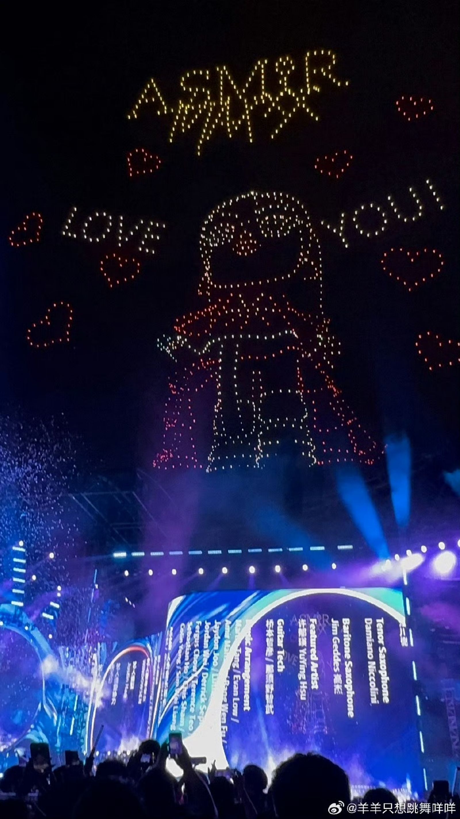 張惠妹南昌站啟用無人機，打造絕美視覺效果。翻攝微博