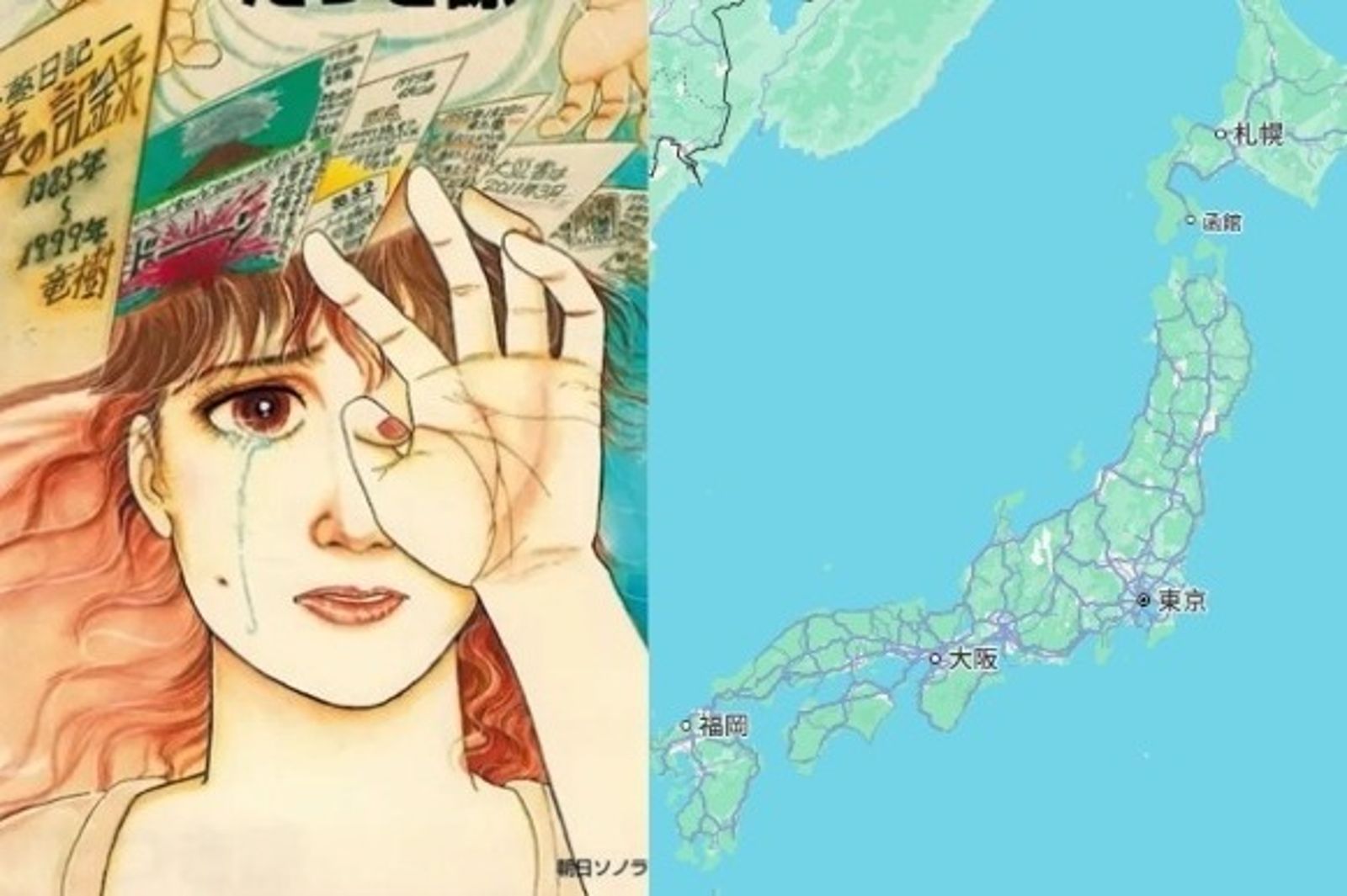 7／5日本大地震預言倒數！旅日達人直指：當天最大新聞是「她們」