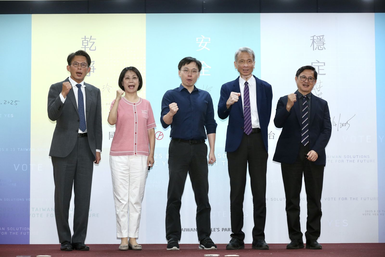 民眾黨今天(4日)舉行核三延役公投記者會。(圖/董孟航攝)