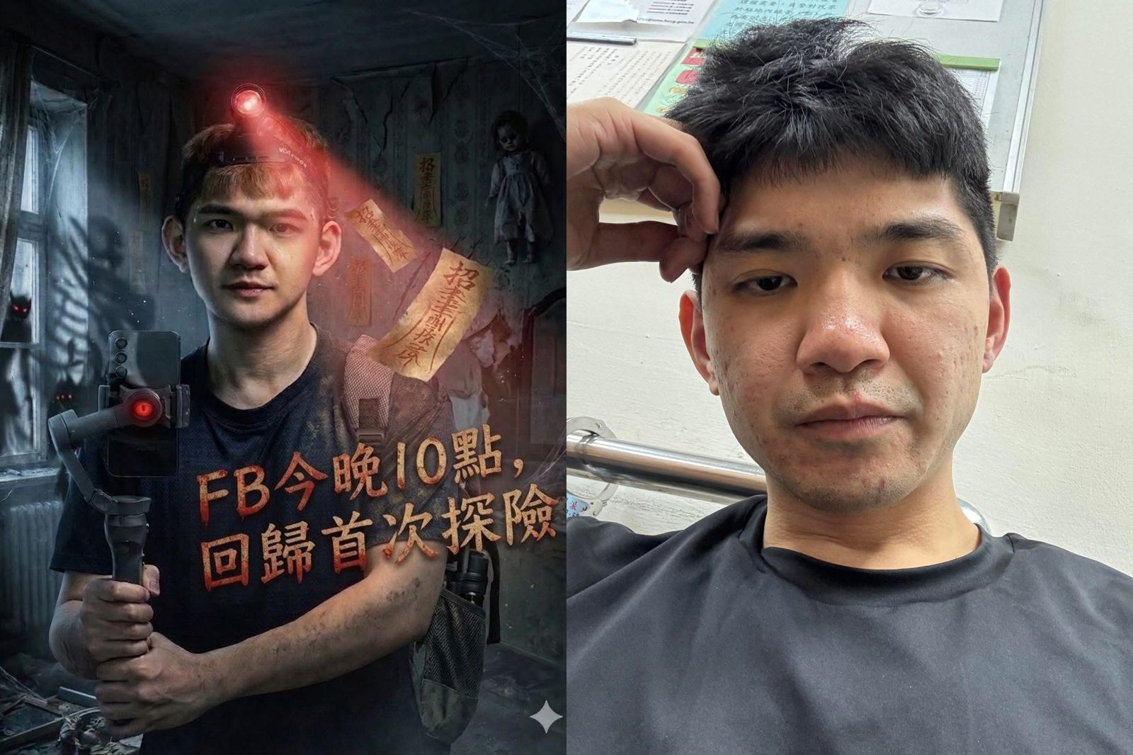 晚安小雞復出探險第1天就被抓進警局　警方傻眼：報案人很積極