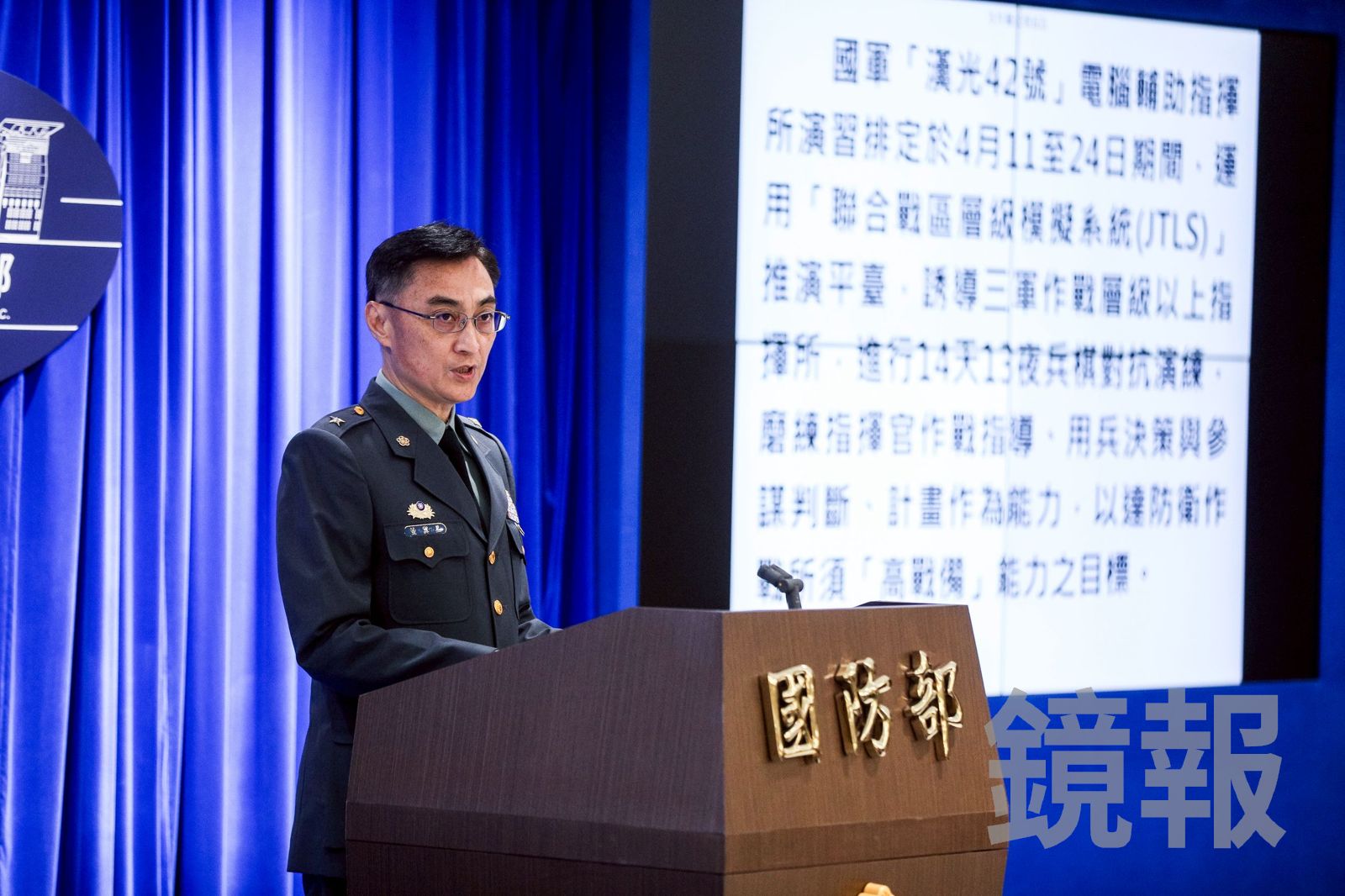 漢光42號電腦兵推11日起進行　14天13夜執行8大訓練要點