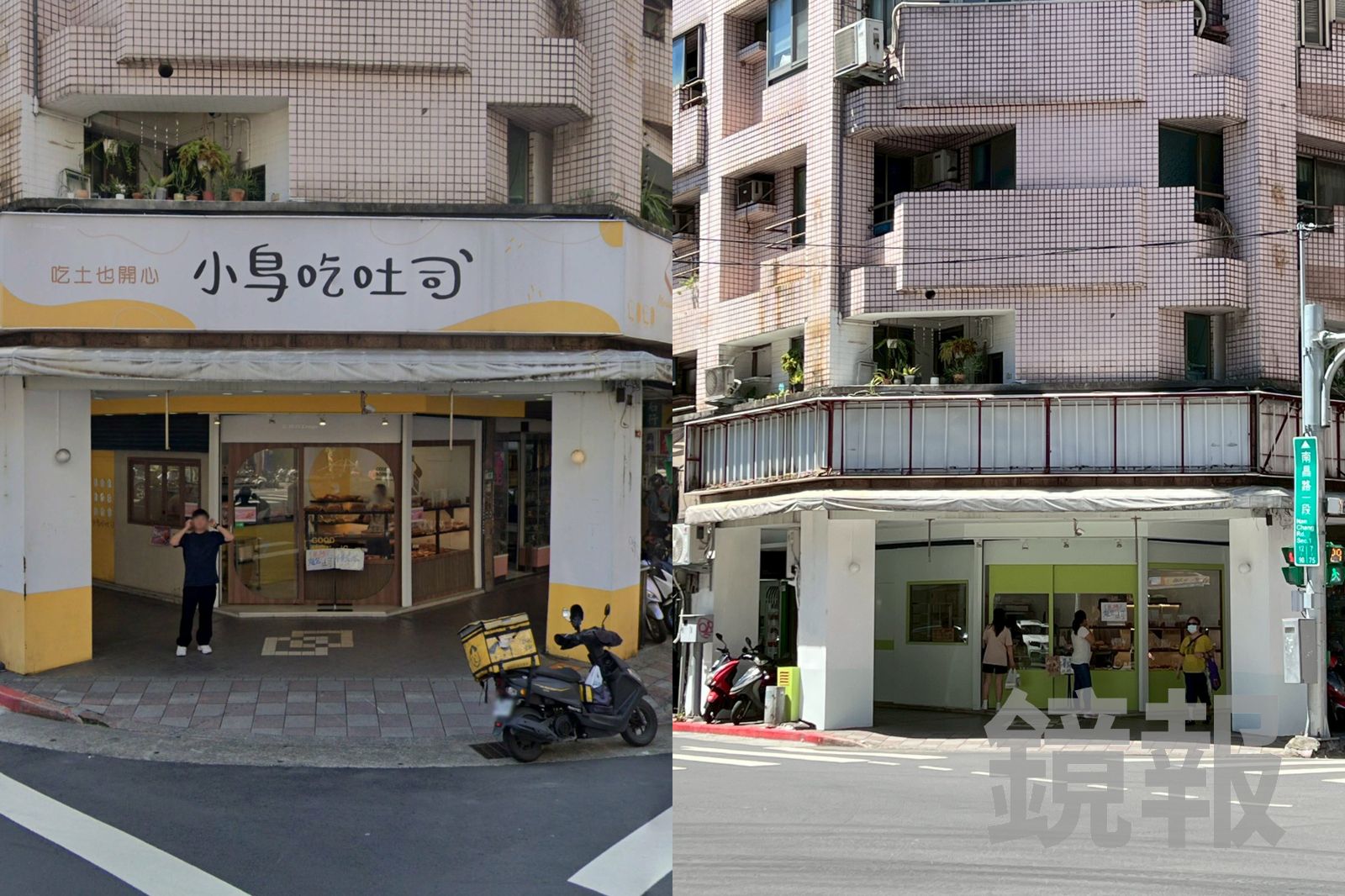 小鳥吃吐司北市南昌店(翻攝網路)已歇業,如今連招牌都拆掉了(右圖,李智為攝)。
