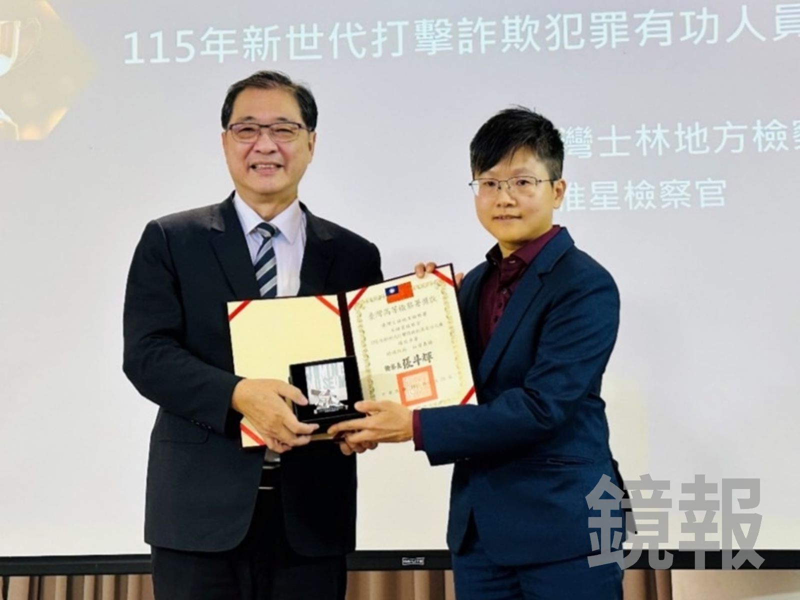 瓦解「台版地面師」破億元詐騙案 士檢檢察官王惟星獲頒打詐有功人員