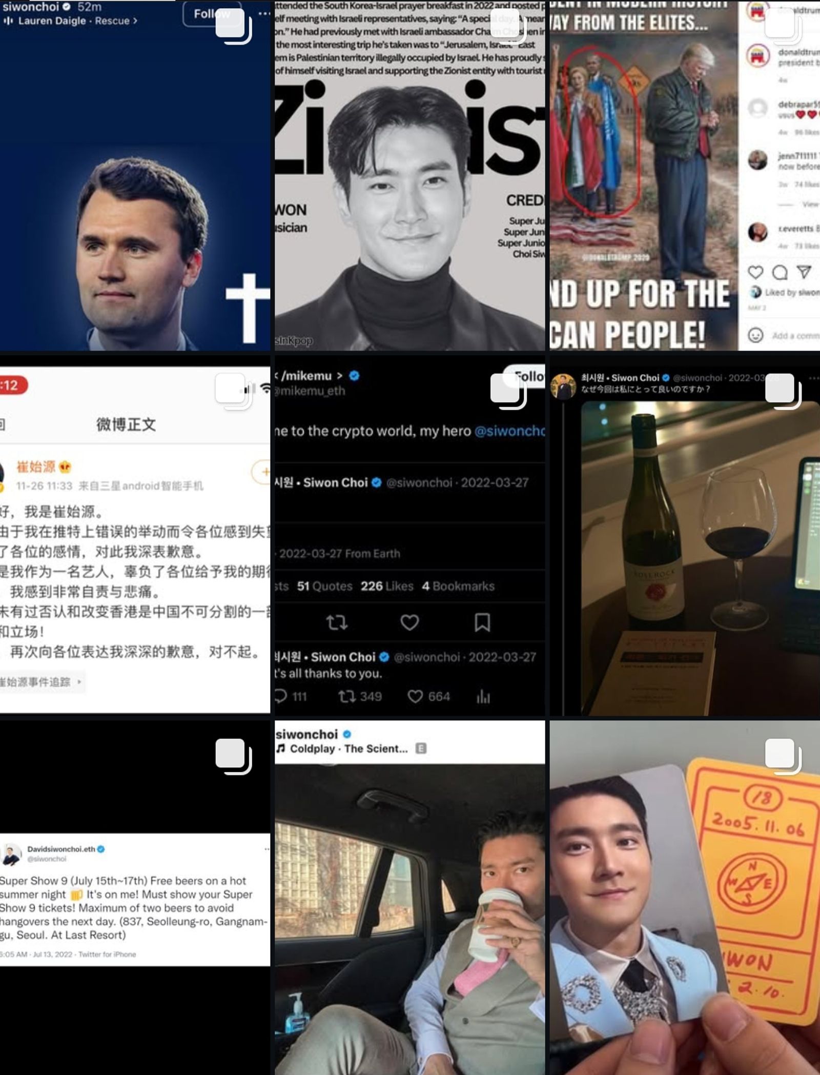 社群近日出現專門要求崔始源退團的帳號。翻攝siwon_out IG