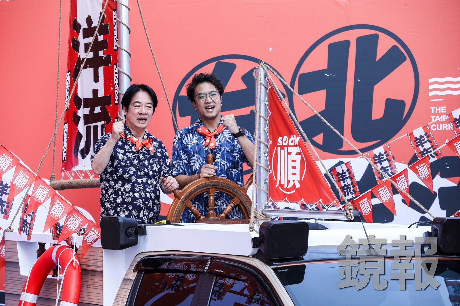 大洋流計畫啟動!賴清德、沈伯洋穿花襯衫開箱「洋流號」 六區車掃集合時間曝光