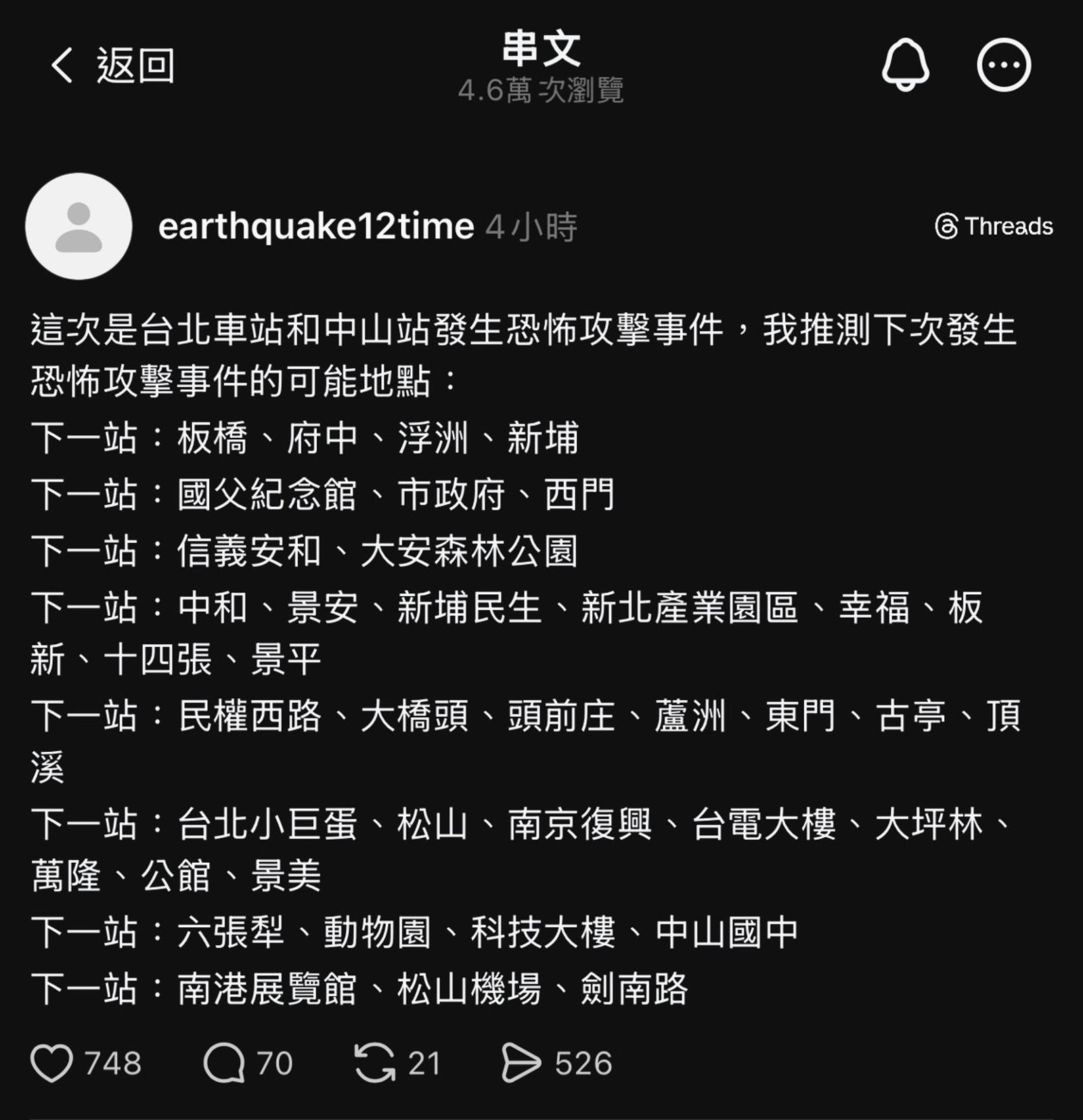 林男在Threads貼文預測39處可能遭恐攻地點。翻攝畫面